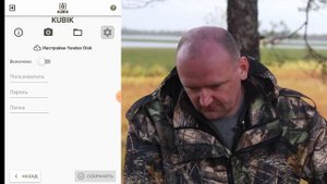Настройка фотоловушки KUBIK