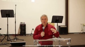 О ВОСХИЩЕНИИ ЦЕРКВИ (ВОСКРЕСНАЯ ПРОПОВЕДЬ 06.11.2022)