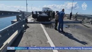 Губернатор Ставрополья прокомментировал террористическую атаку на Крымский мост