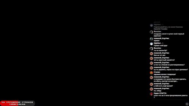 🔴Субботний стрим по War Thunder смотреть онлайн