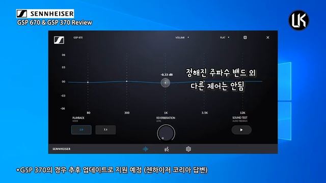 이거 쓰고 위닝하니 웸블리가 따로 없네~는 좀 뻥인듯한 Sennheiser GSP 670 / 370 Gaming Headset Review смотреть онлайн