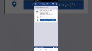 Инструкция по использованию мобильного приложения Транспореон( или как достать АЛИАС)