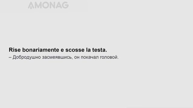 Урок итальянского языка для среднего уровня по книге "О дивный новый мир" Олдоса Хаксли. Часть 1 смотреть онлайн