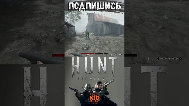 Hunt: Showdown