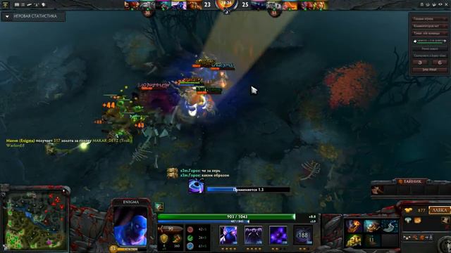 Энигма+Шейкер= Рампага. Dota 2 . смотреть онлайн