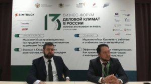 Мастер-класс «Маркетплейсы производителям: как продавать на многомиллионную аудиторию России и мира