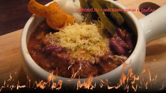 Рецепты из лося - как приготовить лося пошаговый рецепт - Испанский рецепт лось-чили по-бадалонски смотреть онлайн