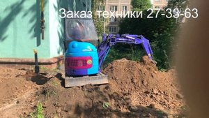 Миниэкскаватор и минипогрузчик в работе
