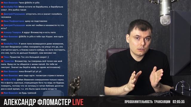 Что такое прощение и что значит "простить"?
