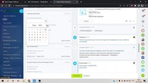 Битрикс Новая воронка