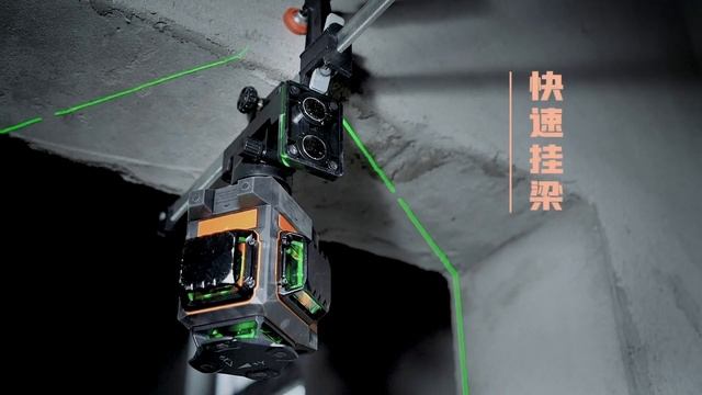 MÁY CÂN BẰNG LASER LAISAI 12 TIA XANH LSG 6681