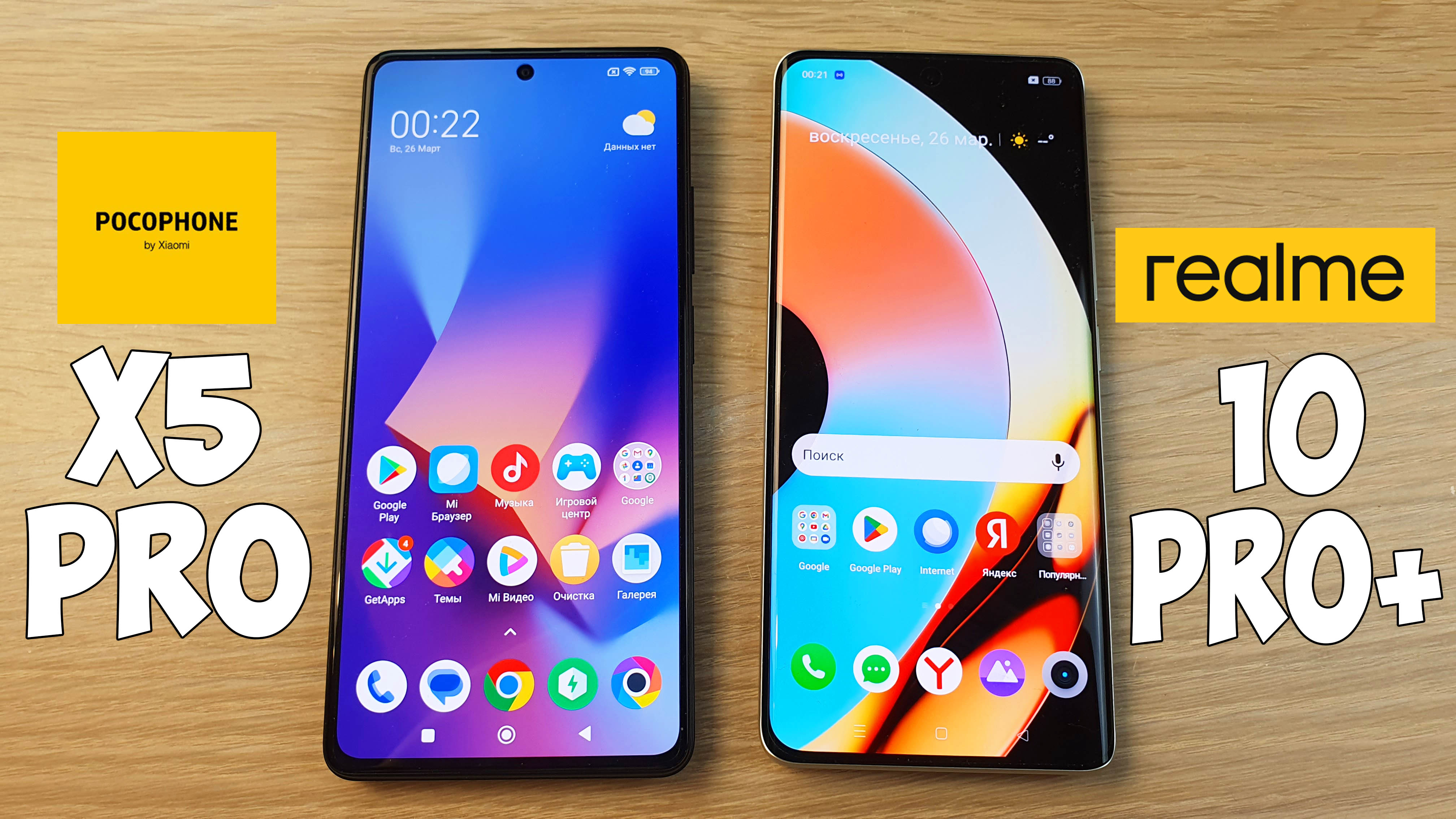 Realme 12 pro plus vs xiaomi 13t. Полностью безрамочный смартфон. Самый лучший телефон ONEPLUS. Айфон se 2. Айфон 9 10.