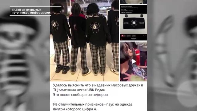 Чвк фембойчик юбочка