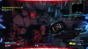 Как быстрее пройти Заварушку в Разломе Стражей | Скипы, фишки, трюки | Borderlands 3