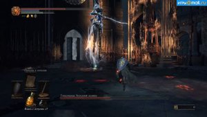 Боссы в Dark Souls 3 - Танцовщица Холодной долины (Босс №12)