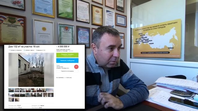 Можно ли купить Дом в Воронеже за 4000 000 рублей?