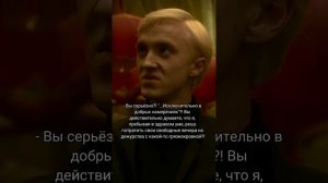 Фанфик "Ненавижу, потому что полюбила тебя..." про Т/И и Драко Малфоя. 2 глава (3 часть)