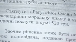 Над комнатой пенсионерки соседи разместили туалет