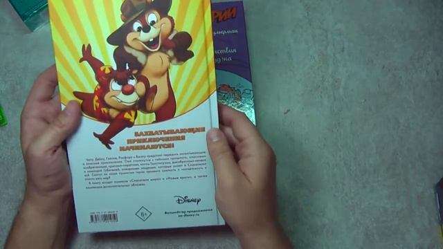 Распаковка и обзор товаров с магазина Озон.ру. Комиксы Аст_часть 2. Книги с Ozon.ru #26. смотреть онлайн