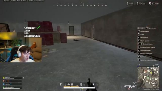 БЕРЁМ ТОП 1 ВО ВСЕХ ИГРАХ / ФОРТНАЙТ, ПАБГ, КС2 / ШАДОУКЕК x ЭВЕЛОН x КАРАВАЙ x МАПКЕ x БАЙОВЛ смотреть онлайн