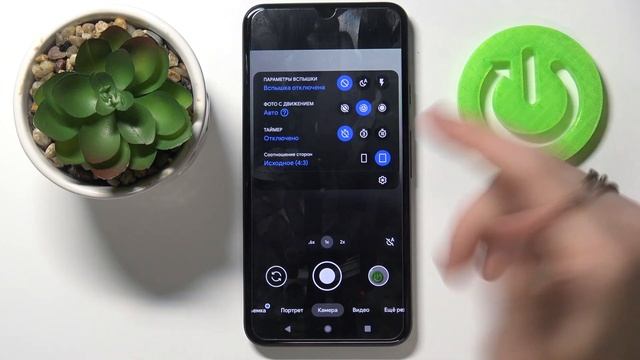 Как изменить соотношение сторон камеры на Google Pixel 5? Переключения формата снимков на Гугл Pixe
