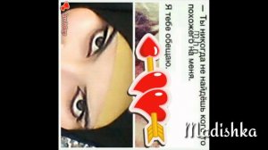 Хьо Везаш Хирам Бу, Амма Са Бе Хир ма Вац 😍💣 Жайна Матцаева 2018 ❤🤩💥