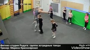 Эстрадные танцы, дети 5-7 лет
