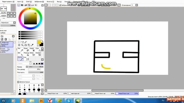 Как нарисовать простую аватарку на канал смотреть онлайн