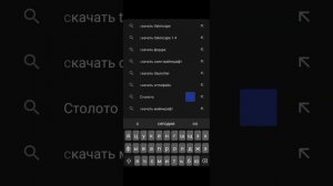 Как Поставить Скин В Pojav Launcher