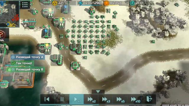 22-21 против 22-23 смотреть онлайн