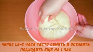 На этом молоке тесто как пух! Офигенное тесто на кислом молоке / Пеку на нем пирожки и хлеб (№39)