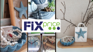 ФИКС ПРАЙС НОВИНКИ 💙 МОЕ ПРИМЕНЕНИЕ 🌿ИДЕИ