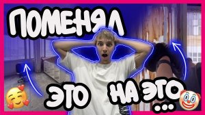 ПЕРЕЕЗД! - студия без форточки?