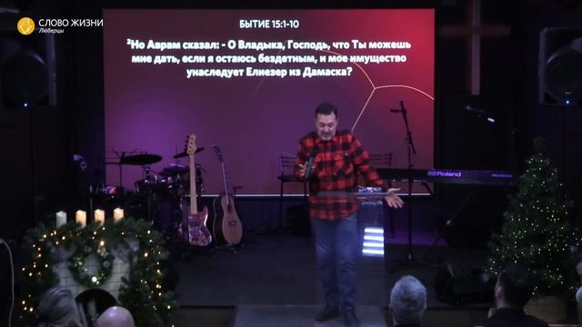 Александр Неретин | Бог, который может сделать гораздо больше  | 11.12.2022