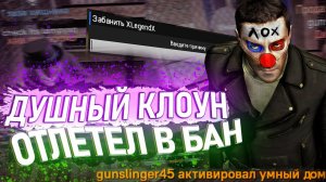 ПОСТРОИЛ УМНЫЙ ДОМ В Garry's Mod DarkRP