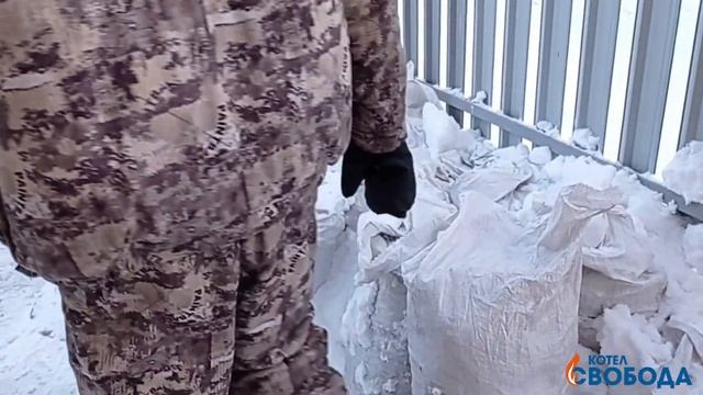 Зольность угля. Сколько золы остается от котла Свобода? смотреть онлайн