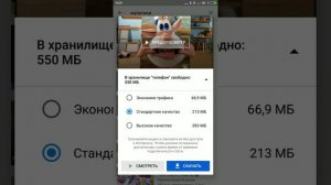 Как смотреть видео с ютуба без интернета
