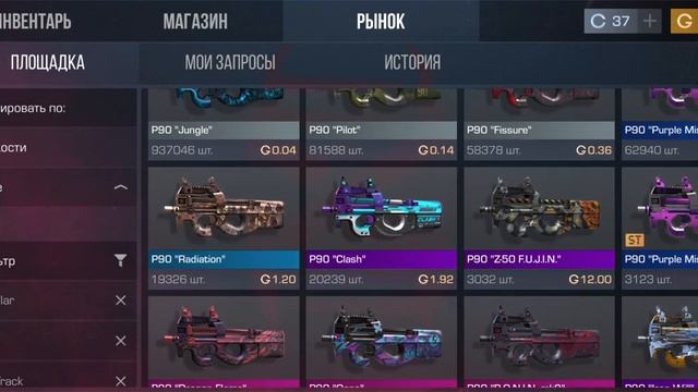 Закуп за 50 голды смотреть онлайн