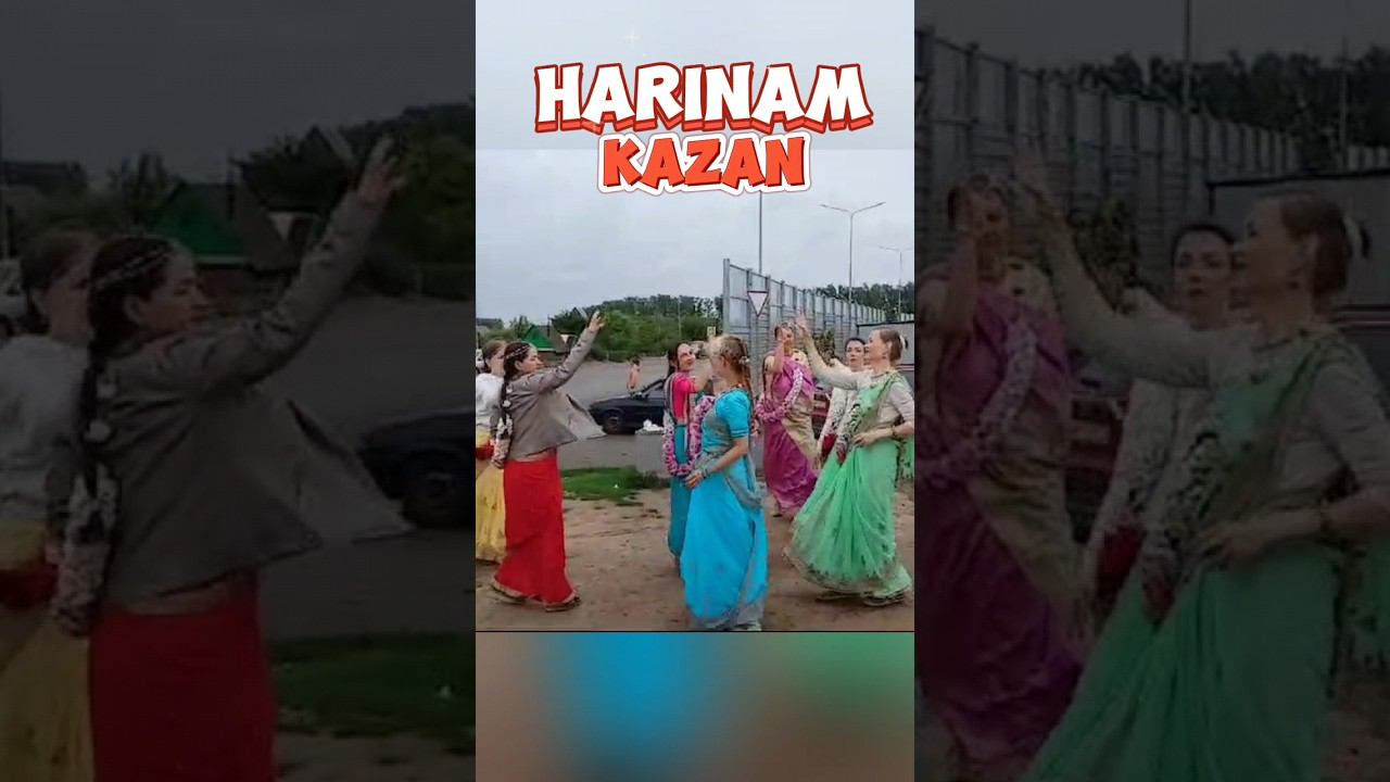 Харинама Казань 23 06 24(Harinam Russia Kazan) смотреть онлайн