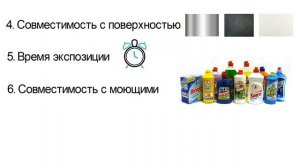 Как выбрать дезинфицирующее средство? Критерии выбора дезинфицирующего средства
