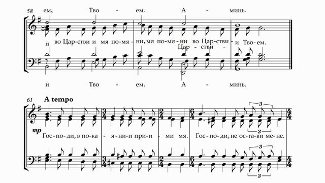 Д.Ведерников Молитва св.Иоанна Златоуста (24 молитвы по числу дня и ночи) смотреть онлайн
