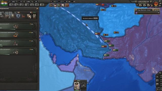 IRONMAN ЗА ИНДИЮ В HEARTS OF IRON 4 смотреть онлайн