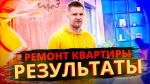 😻 Вау-эффект: наш свежий проект в ЖК "на Садовой"!