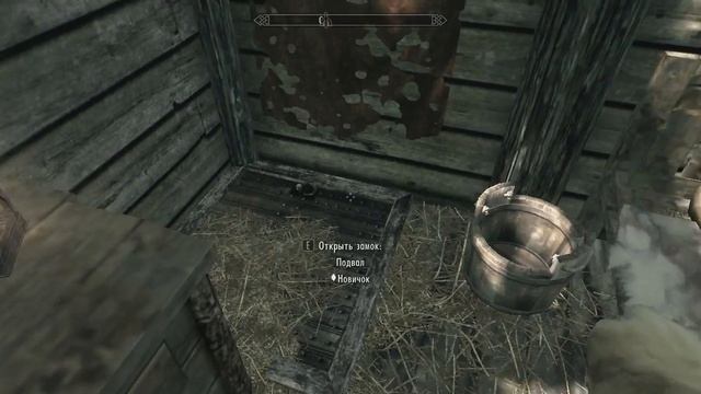 БЕСПЛАТНЫЙ ДОМ НА 1 УРОВНЕ В SKYRIM смотреть онлайн