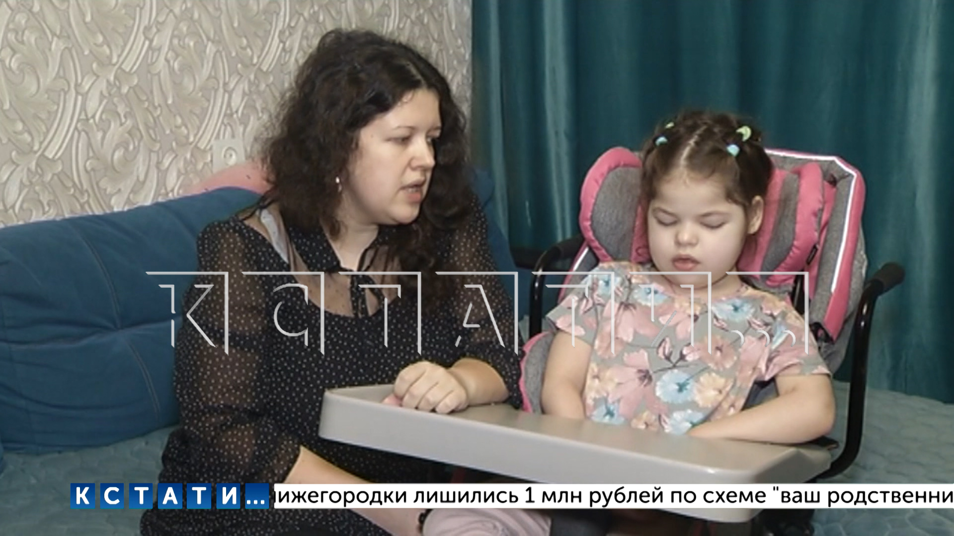 Американская фарм-компания нарушила договор и оставила детей без жизненно важных лекарств