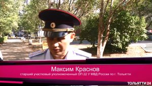 «Специальный репортаж». Участковый инспектор 30.08.2022