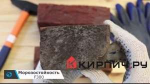 Обзор кирпич ручной формовки Нарма WDF 215x102x65