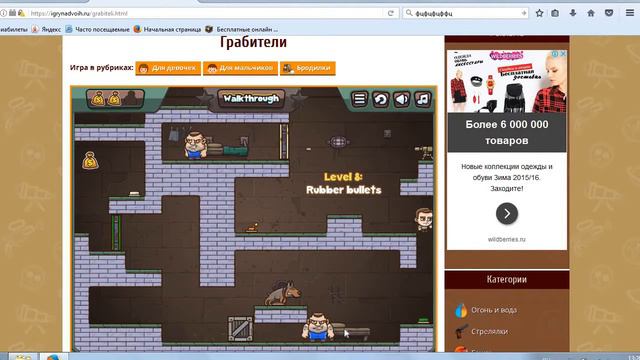 Прикольная игра, побег из тюрьмы, игра на двоих забавно и весело. смотреть онлайн