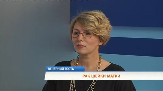 Рак шейки матки смотреть онлайн