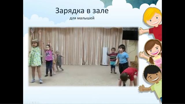 Обобщение и трансляция педагогического опыта по организации ф-о работы детей дошкольного возраста смотреть онлайн